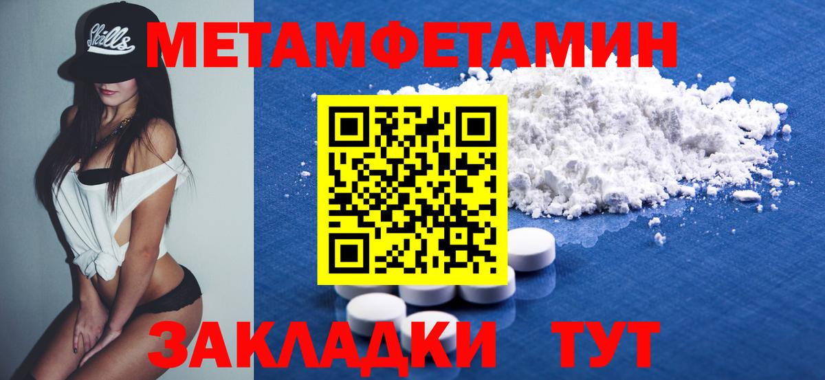 АМФ 98% Чита