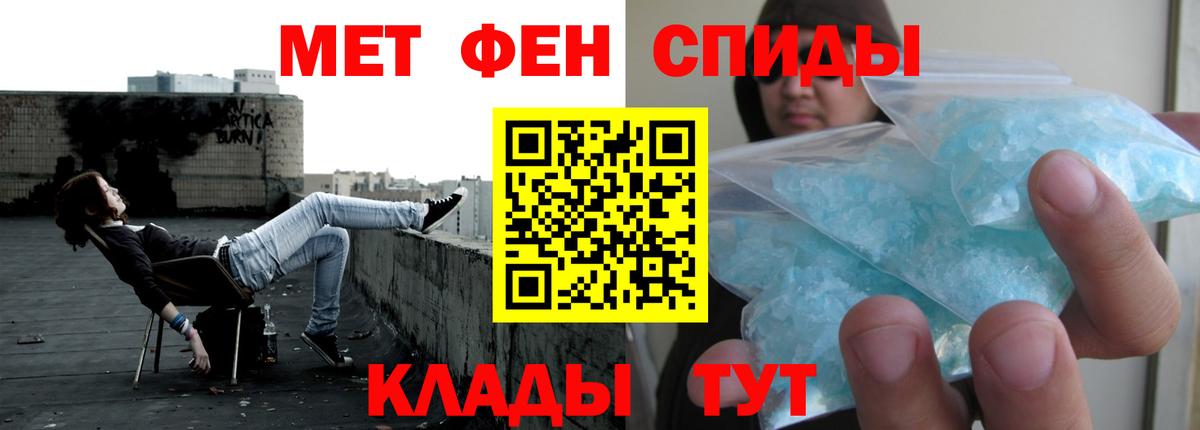 Чита  Amphetamine Розовый  Amphetamine  Вход с VPN 