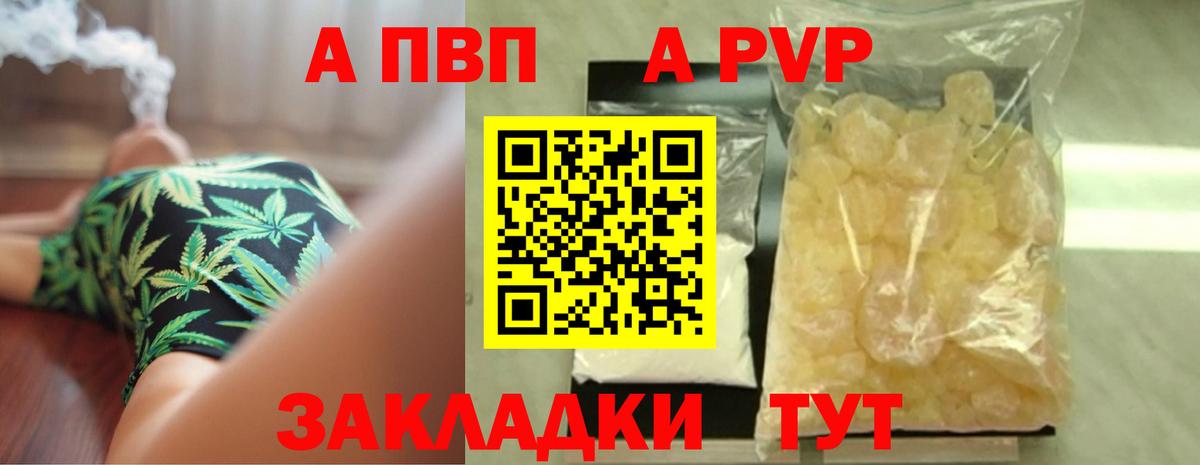 А ПВП СК КРИС Чита