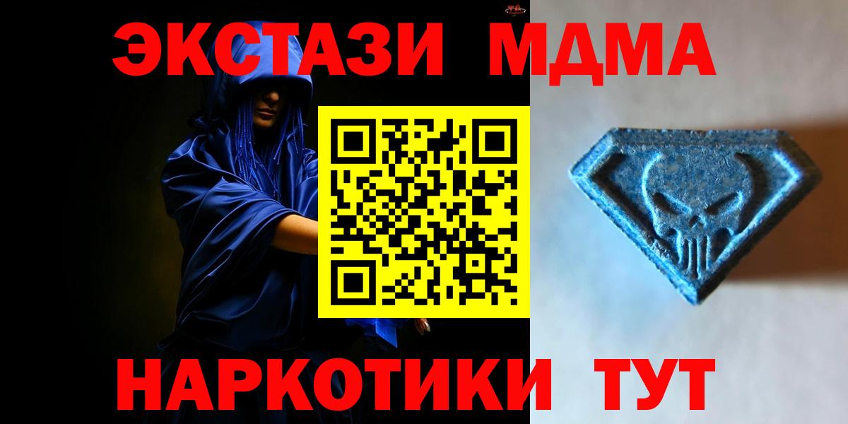 Чита  Ecstasy  Вход с VPN  ЭКСТАЗИ 280мг 