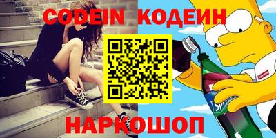 экстази Заволжье