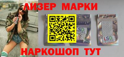 марки lsd Заводоуковск