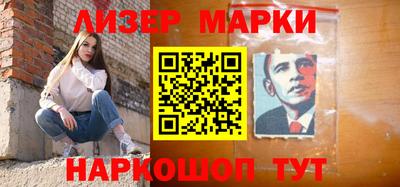 марки lsd Заводоуковск