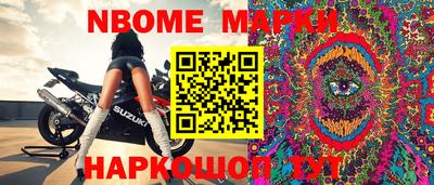 марки lsd Заводоуковск