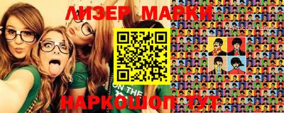метадон Жуковский