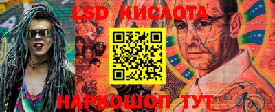 марки lsd Заводоуковск