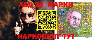 марки lsd Заводоуковск