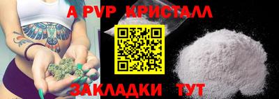 экстази Заволжье