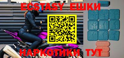 экстази Заволжье
