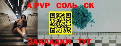 метадон Жуковский