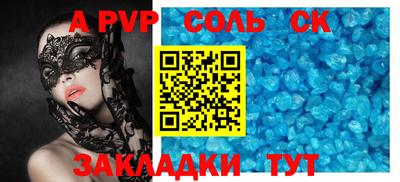 экстази Заволжье