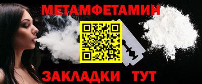 метадон Жуковский