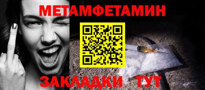 метадон Жуковский