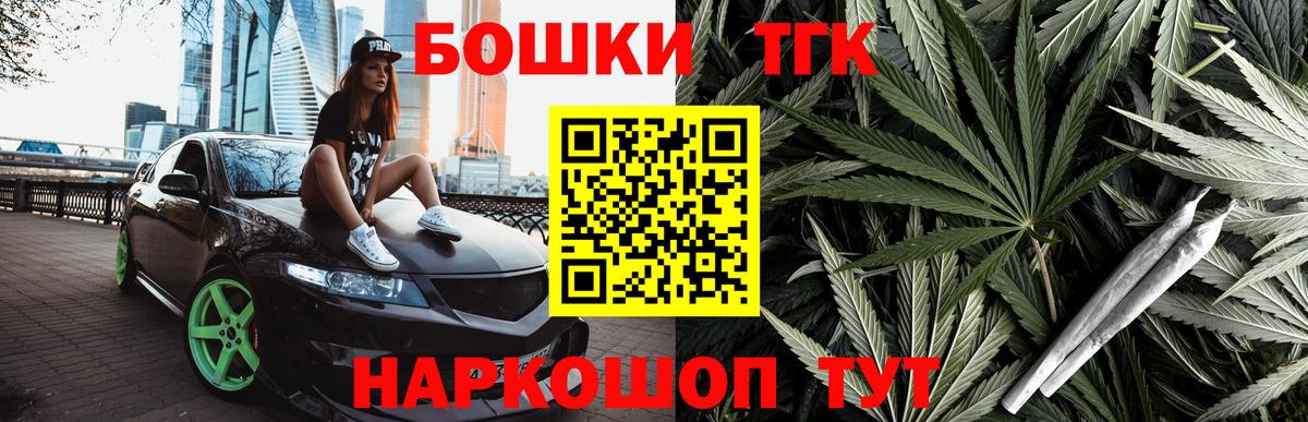 Конопля семена  Бошки марихуана LSD WEED  Вход с VPN  Чита  Канабис ГИДРОПОН  МАРИХУАНА THC 21% 