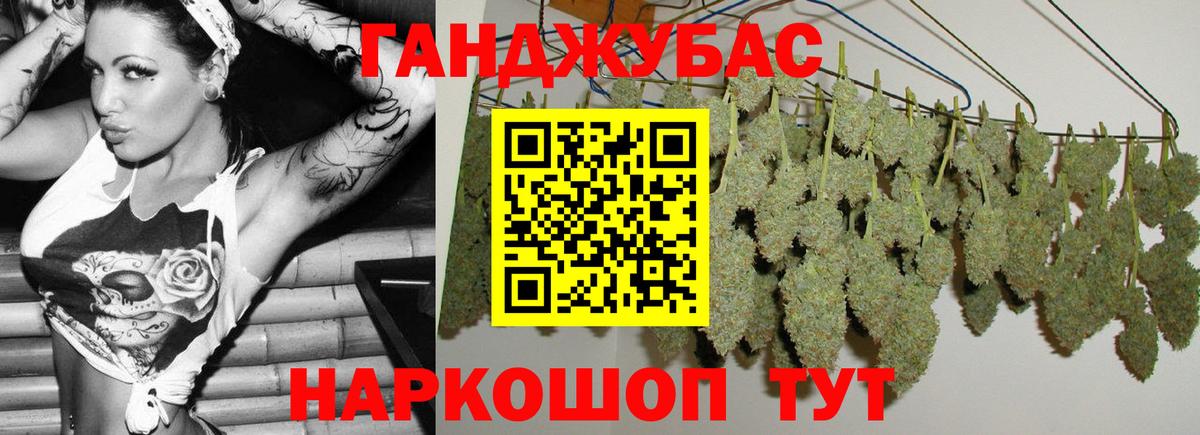 Каннабис марихуана Чита